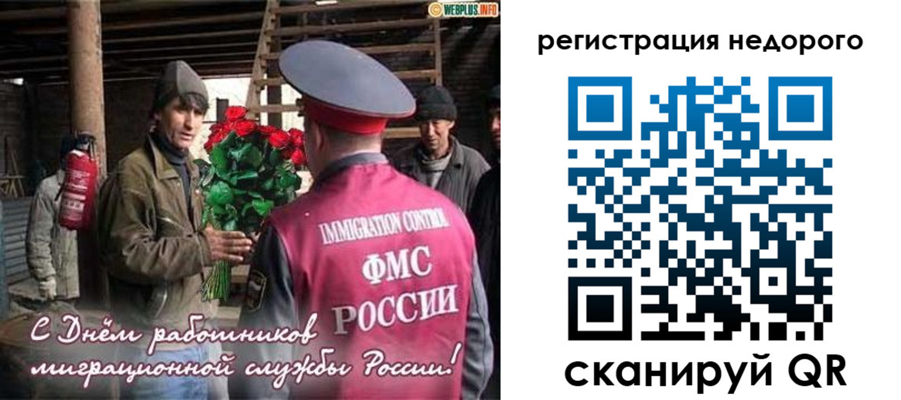 временная регистрация гарантия в Среднеуральске