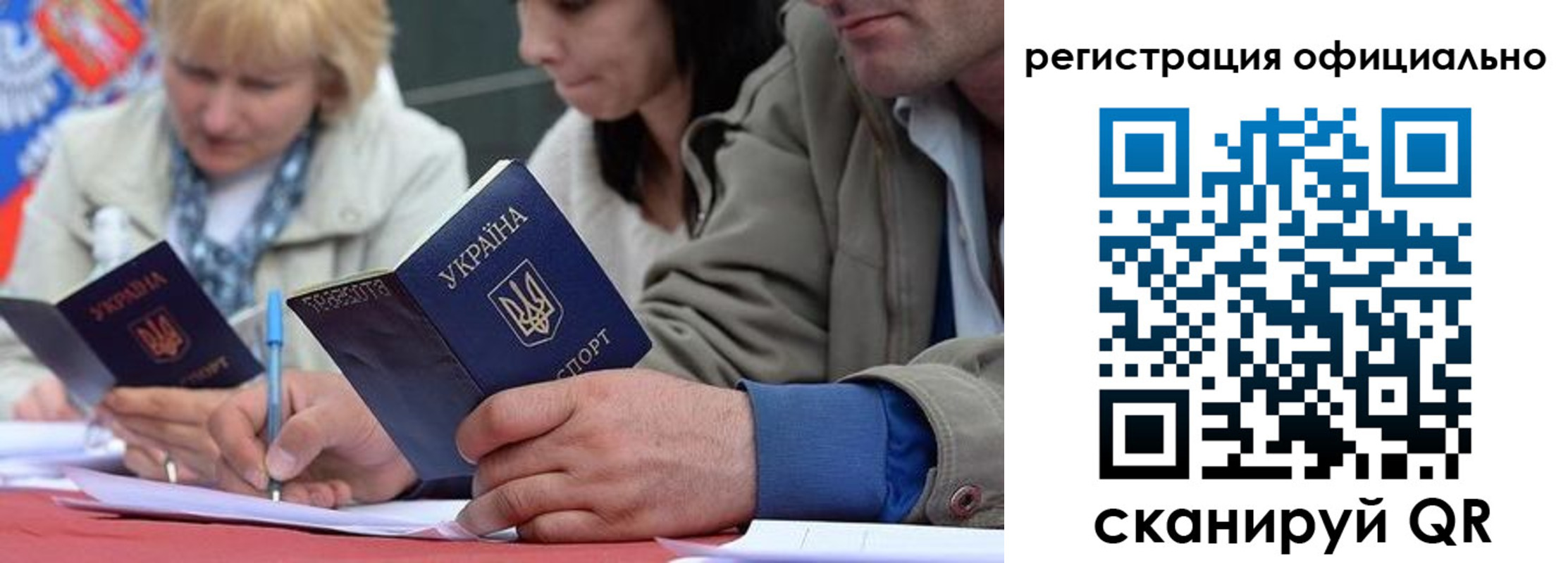 временная регистрация гарантия в Среднеуральске