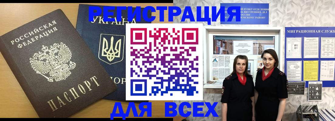 прописка для школы в Среднеуральске