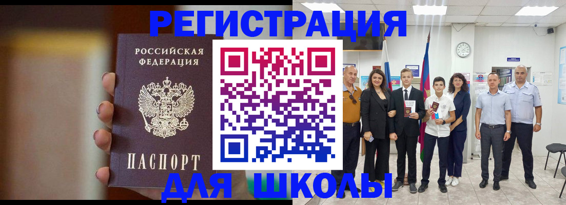купить прописку в Среднеуральске