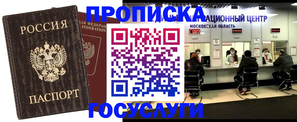 прописка поиск в Среднеуральске