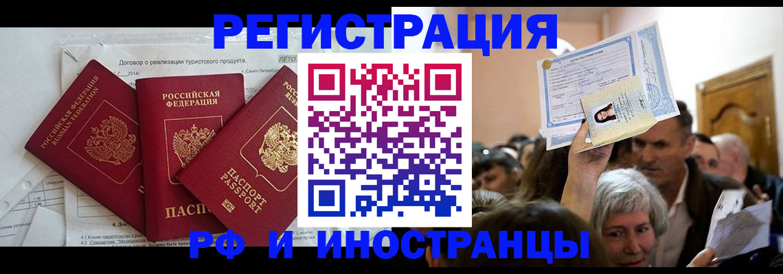 регистрация для дет. сада в Среднеуральске