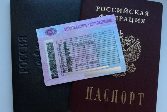прописка в Среднеуральске